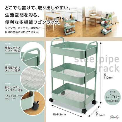 グリンデイ　組立式スチールパイプ　３段ラック