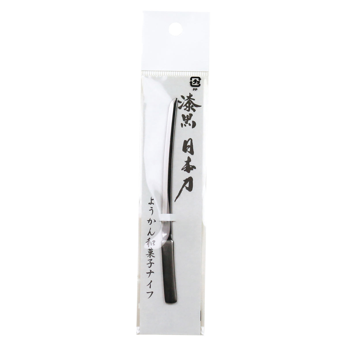 日本刀和菓子ナイフ　漆黒