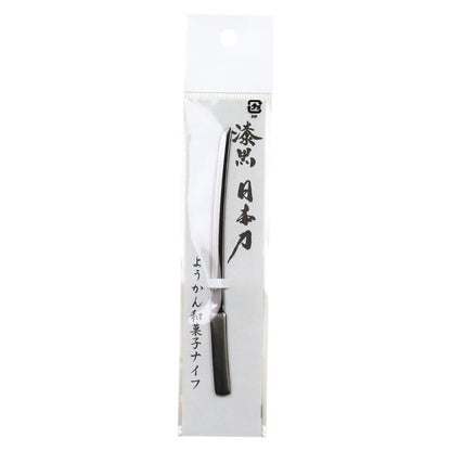 日本刀和菓子ナイフ　漆黒