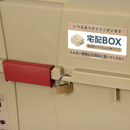 キャリーボックス　コヨーテ