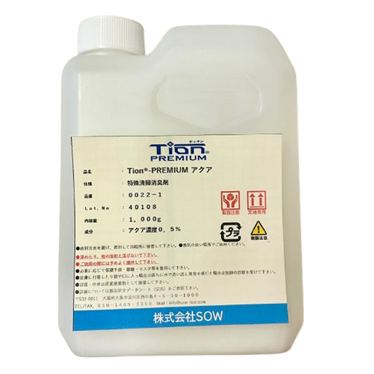 Tion®-PREMIUM　アクア　消臭液　ボトル１kg/２kg/４kg