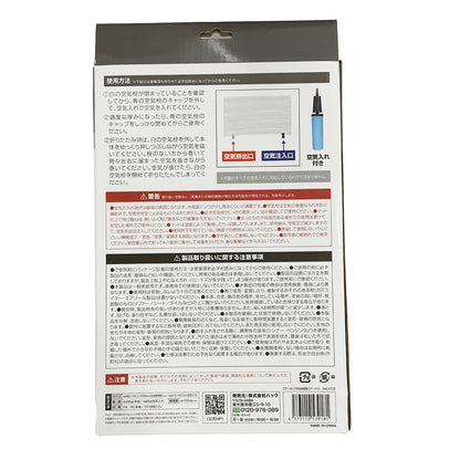 エアーポンプ付き　非常用エアーマット　防災用品