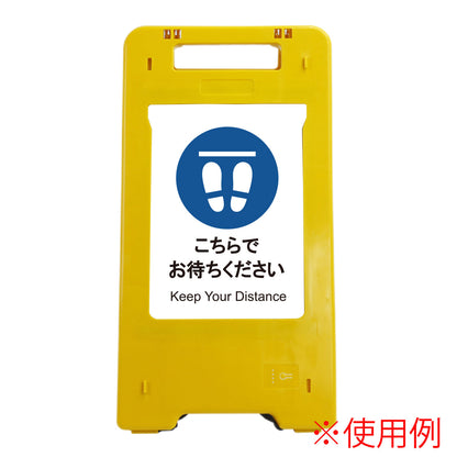 ソーラー・充電式ＬＥＤ　サインスタンド専用　板のみ　こちらでお待ちください