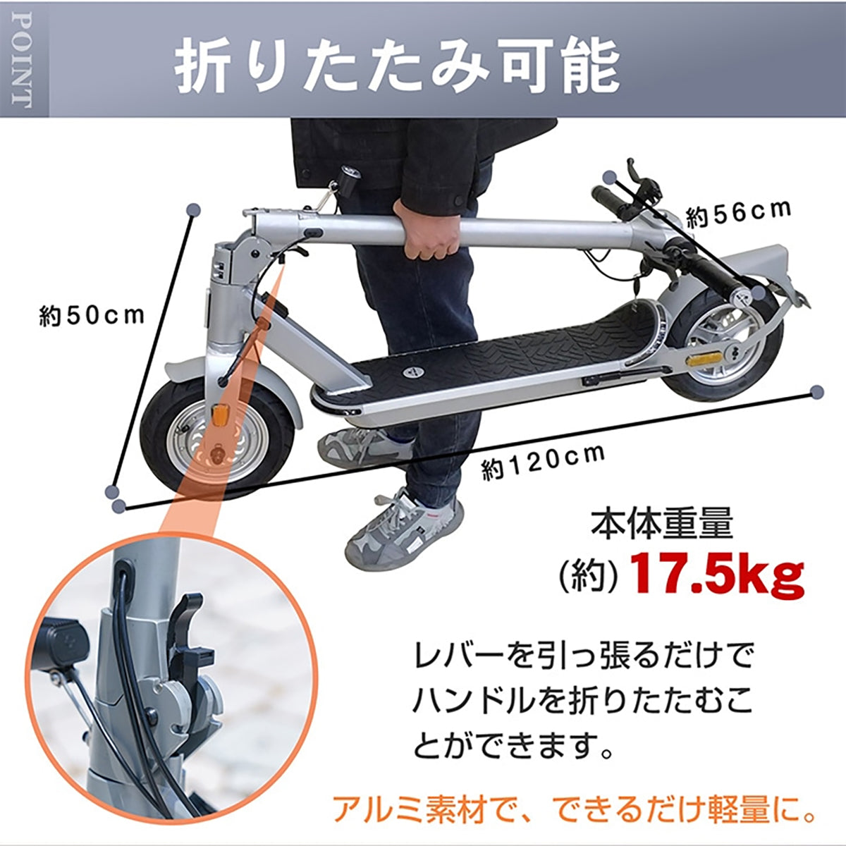 特定小型　電動キックボード　折り畳み式　免許不要　公道・歩道走行可能