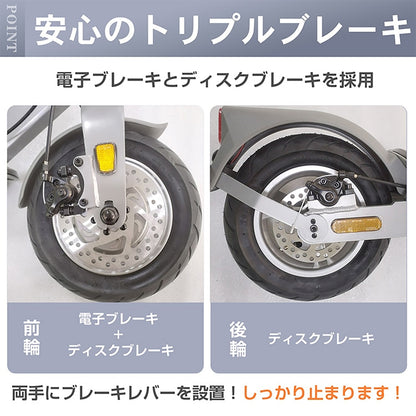 特定小型　電動キックボード　折り畳み式　免許不要　公道・歩道走行可能
