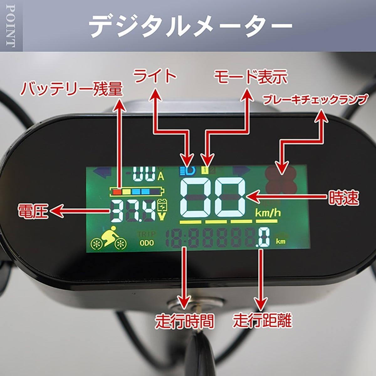 特定小型　電動キックボード　折り畳み式　免許不要　公道・歩道走行可能