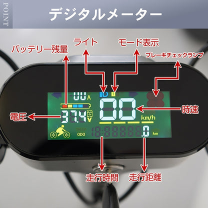 特定小型　電動キックボード　折り畳み式　免許不要　公道・歩道走行可能
