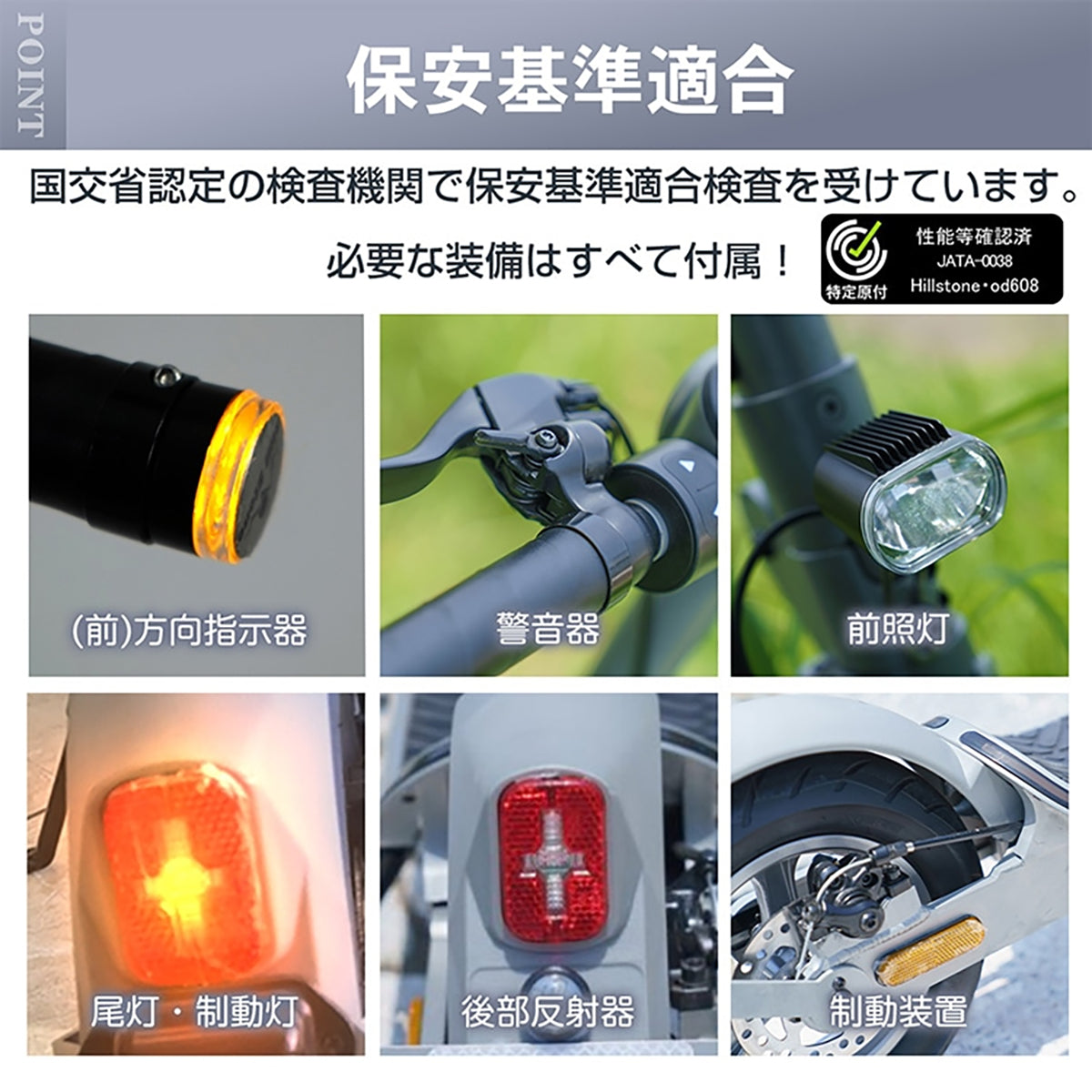 特定小型　電動キックボード　折り畳み式　免許不要　公道・歩道走行可能