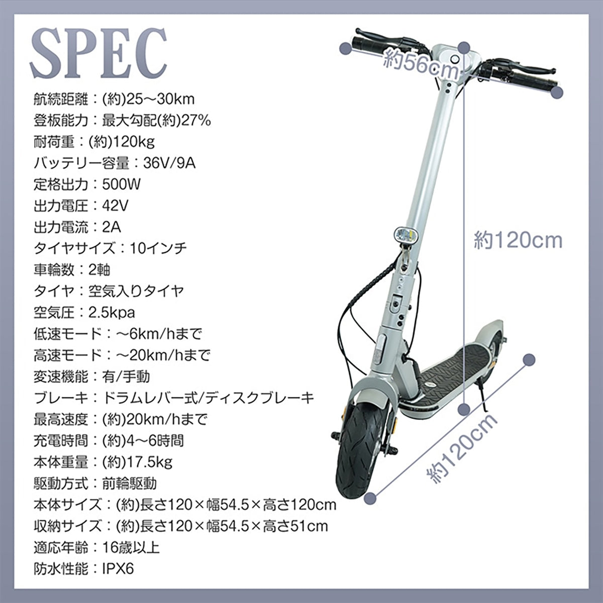 特定小型　電動キックボード　折り畳み式　免許不要　公道・歩道走行可能