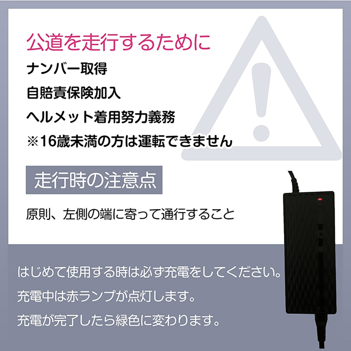 特定小型　電動キックボード　折り畳み式　免許不要　公道・歩道走行可能
