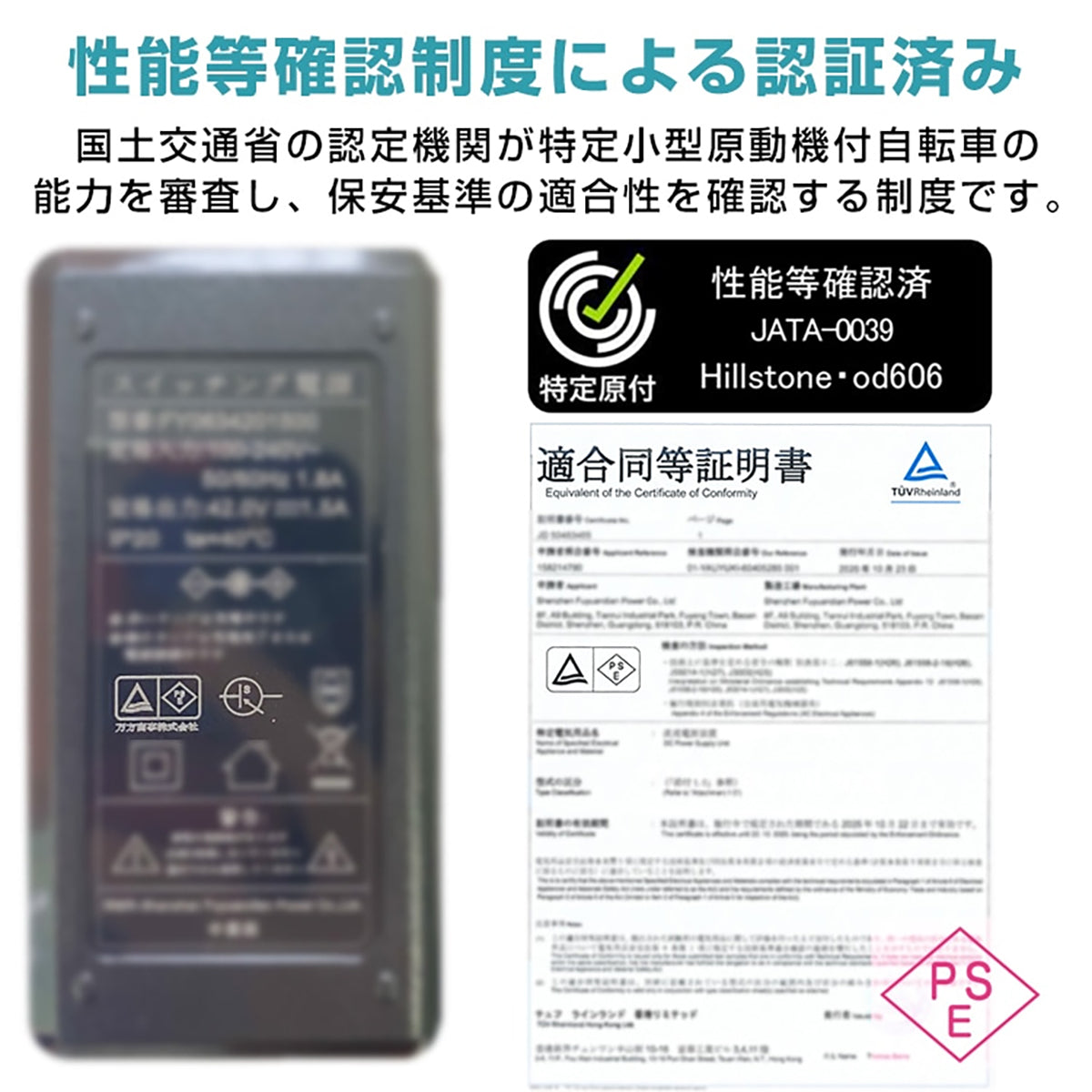 電動キックボード　特定小型原動機付自転車モデル　免許不要　公道・歩道走行可能