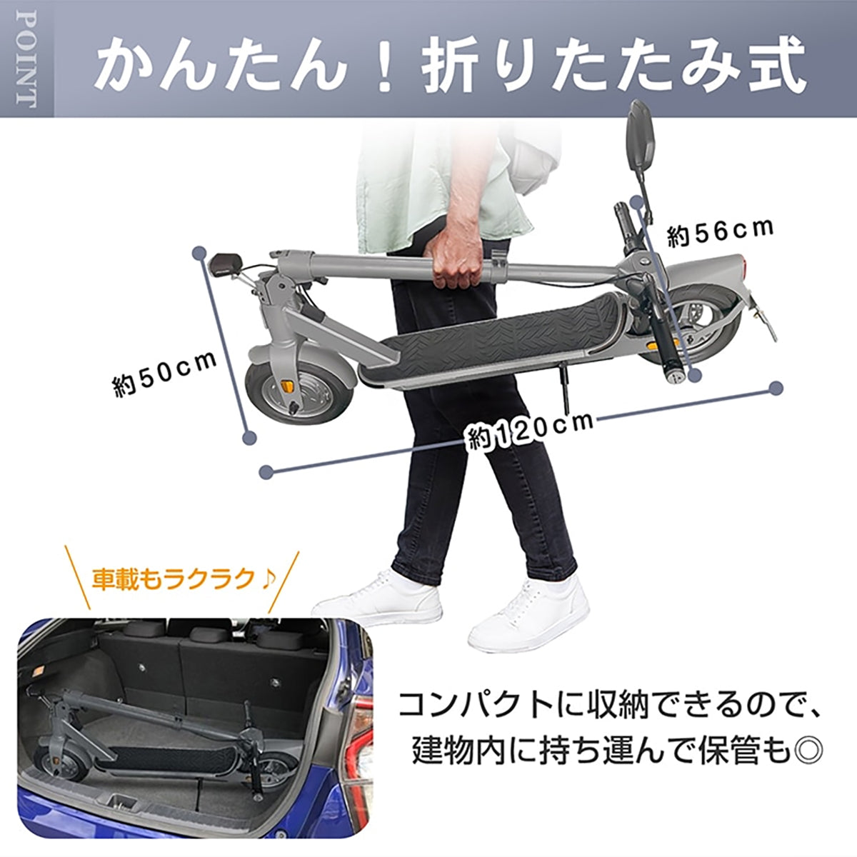 電動キックボード　折り畳み式　原付1種免許必須　歩道不可・公道走行可能　サドル付き