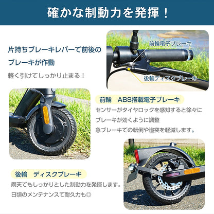 電動キックボード　折り畳み式　原付1種免許必須　歩道不可・公道走行可能　ブラック