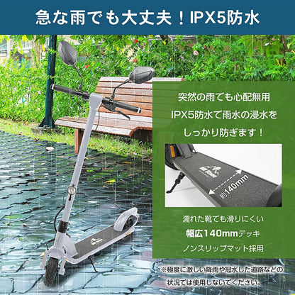 電動キックボード　折り畳み式　原付1種免許必須　歩道不可・公道走行可能　グレー