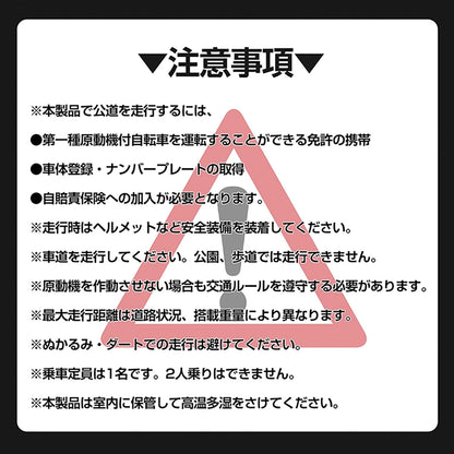 電動キックボード　折り畳み式　原付1種免許必須　歩道不可・公道走行可能　グレー