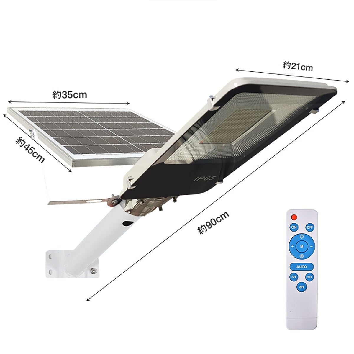 LEDソーラー街灯　ソーラー充電　リモコン付き　夜間自働点灯　100W