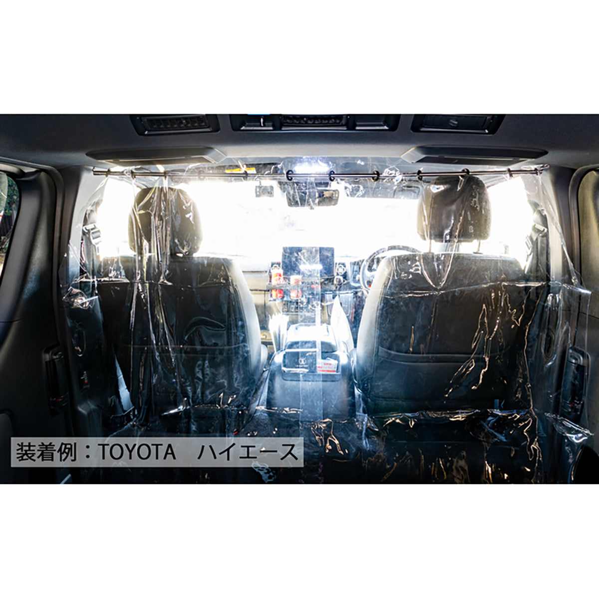 車内クリアカーテン　90cm×125　2枚組