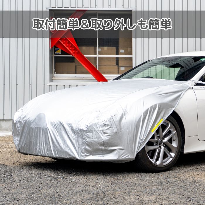 ボンネット保護カバー　ミニバン・コンパクトカー等