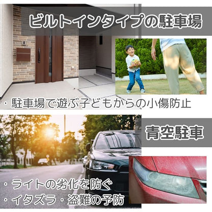 ボンネット保護カバー　ミニバン・コンパクトカー等