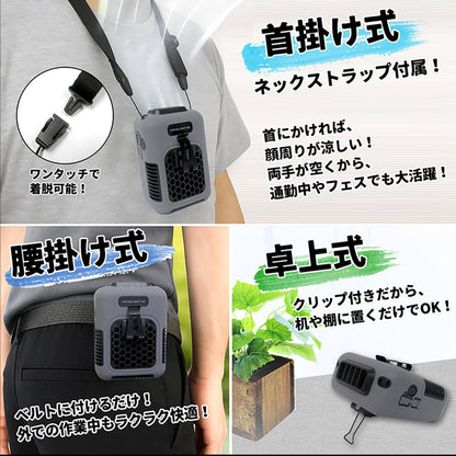 G60GY　3WAY　腰掛ファン　暑さ対策　冷却　奥行43×幅83×高さ112mm