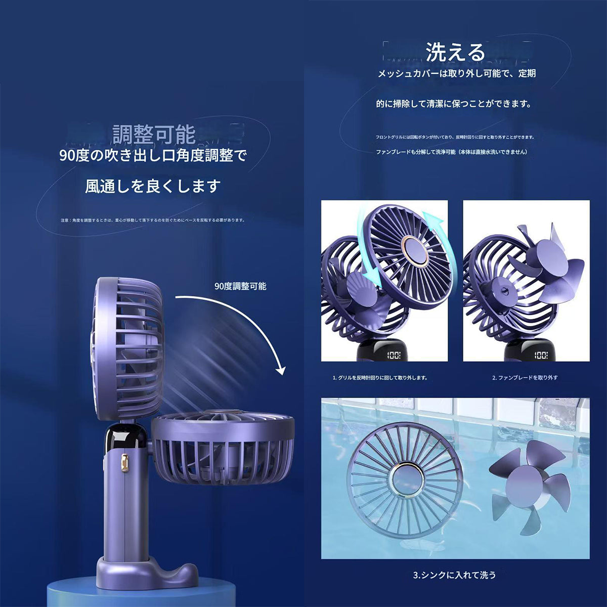 ５ｉｎ１多機能ハンディファン　ホワイト　Ｎ１５Ａ　幅９０×奥行４５×高さ１８５