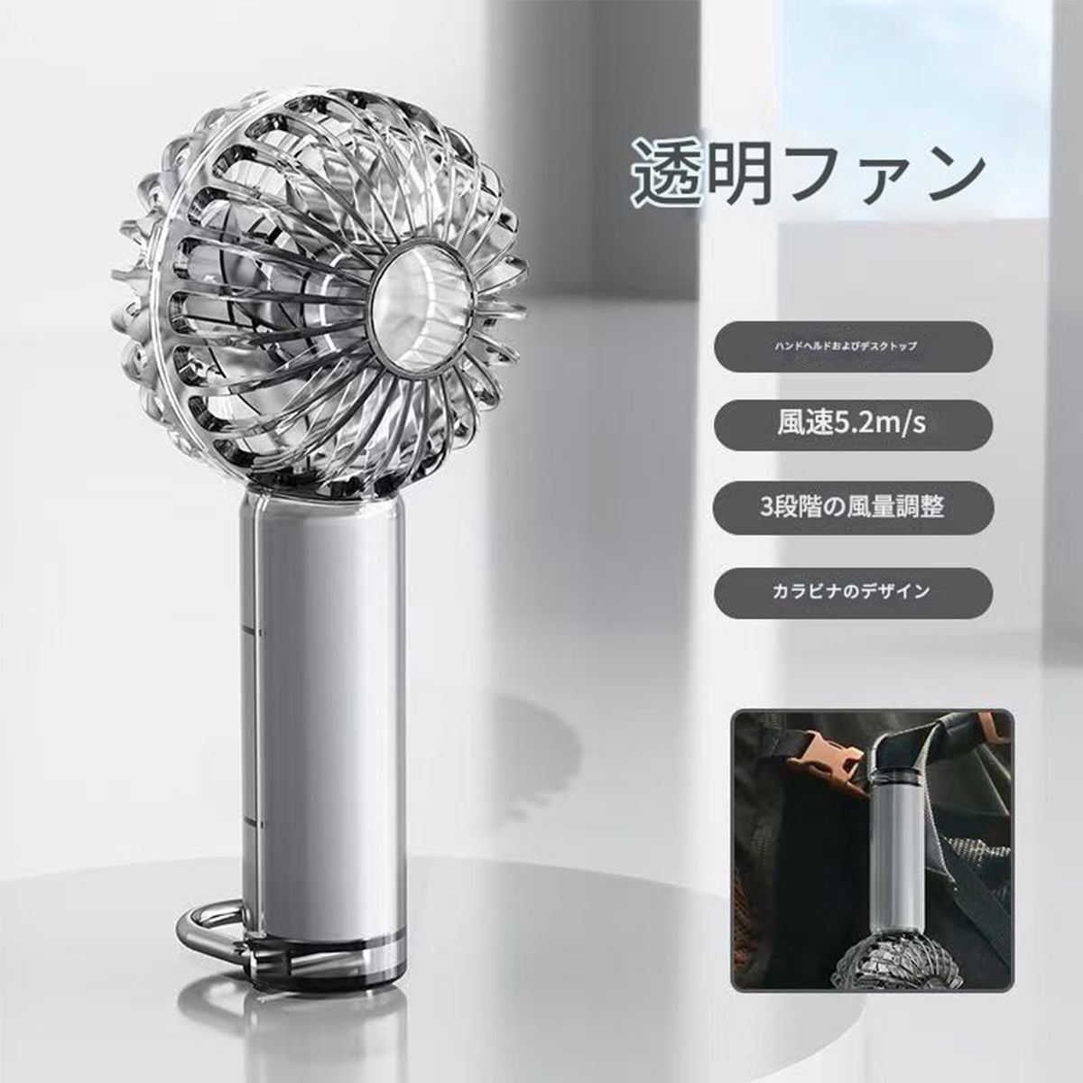 ハンディファンカラー呼吸ライト付　ブラック　Ｙ５３　幅６５×奥行５０×高さ１３８