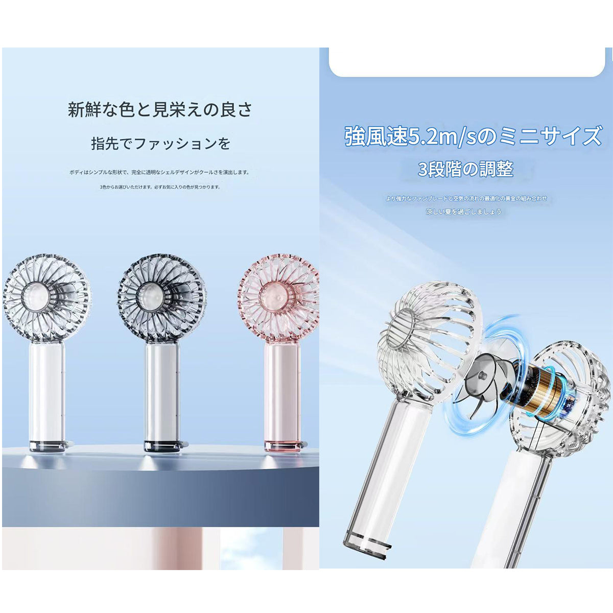 ハンディファンカラー呼吸ライト付　ピンク　Ｙ５３　幅６５×奥行５０×高さ１３８
