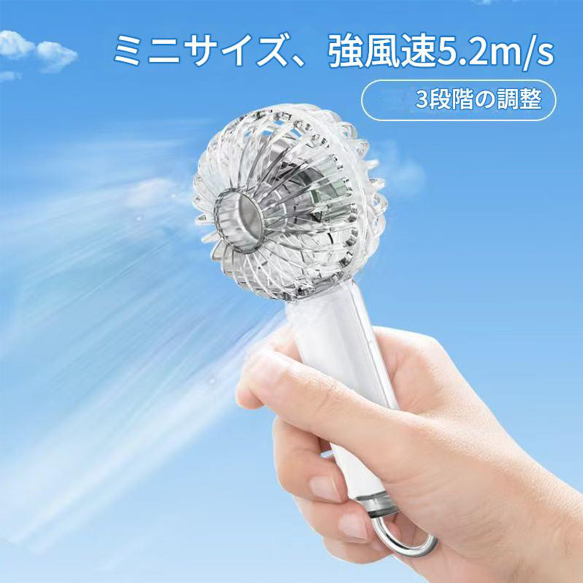 ハンディファンカラー呼吸ライト付　ピンク　Ｙ５３　幅６５×奥行５０×高さ１３８