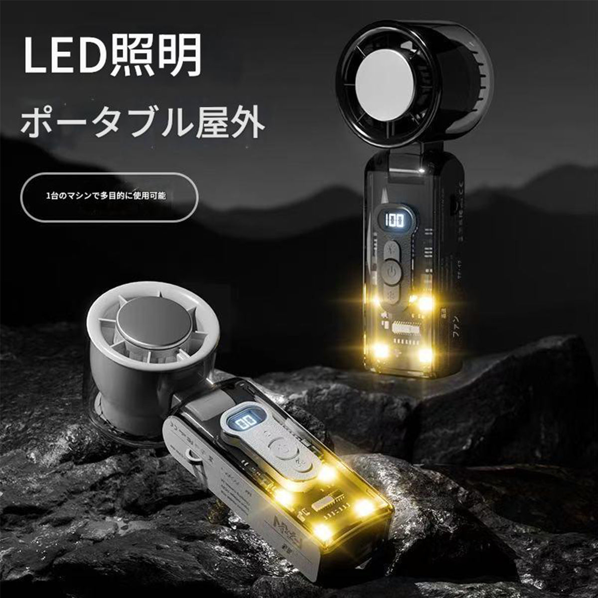 冷却ハンディファン３６００ｍＡｈ（１０Ｗ）　ブラック　ＦＣ８　幅６０×奥行５３×高さ１６５
