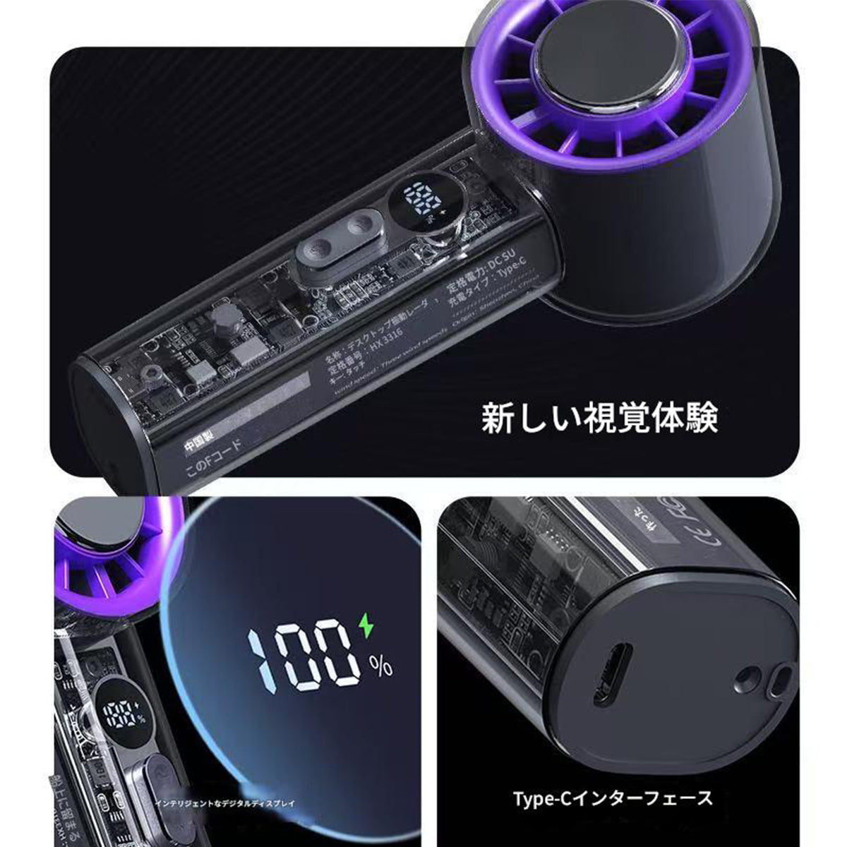 冷却ハンディファン２０００ｍＡｈ（５Ｗ）　パープル　Ｆ３３１Ｃ　幅５３×奥行５３×高さ１５２