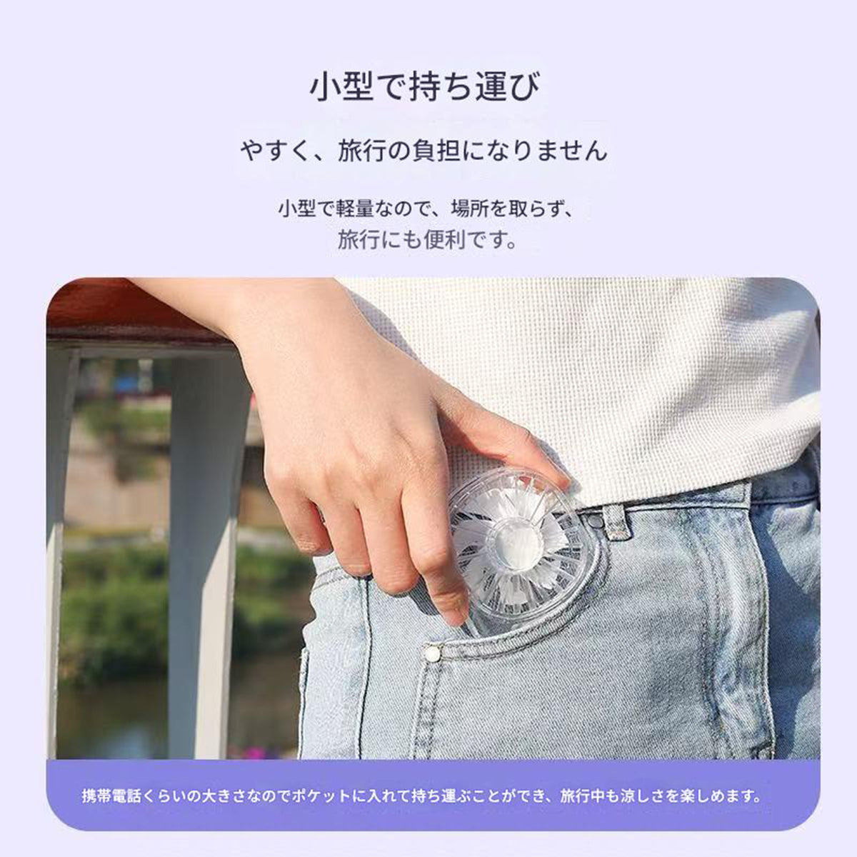 折り畳み式扇風機１２００ｍＡｈ　ピンク　Ｎ２１　幅６５×奥行１２３×高さ２０