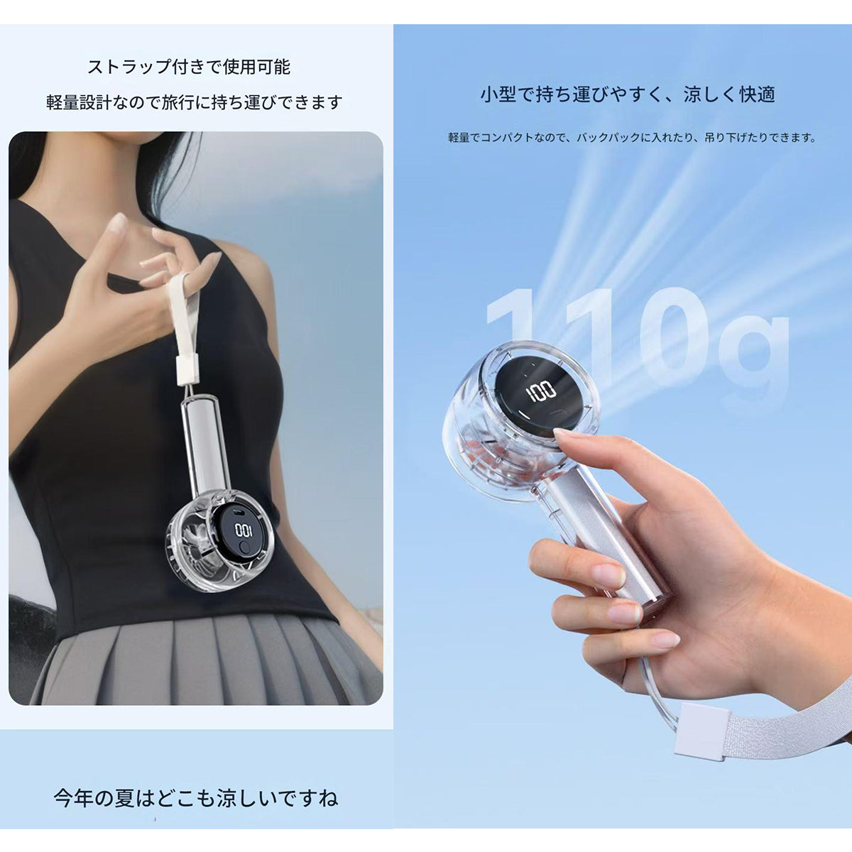 ミニクリアハンディファン　１２００ｍＡｈ　ブルー　Ｆ２６　幅５８×奥行４８×高さ１２７