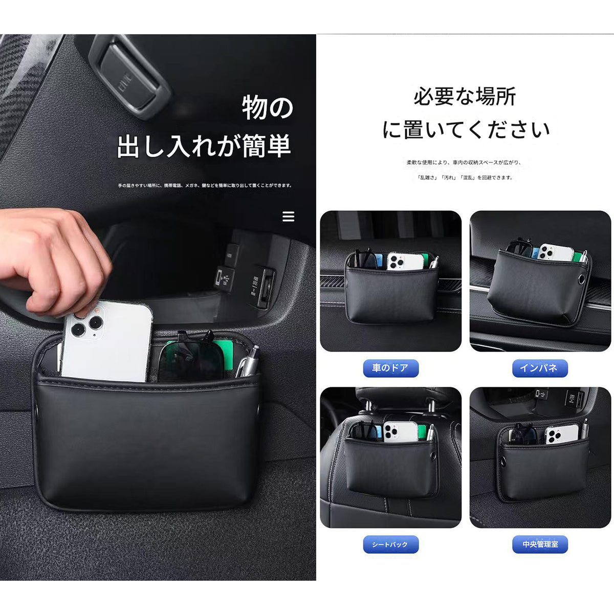 車用収納ポケットシート　ブラック　３０９６　幅１８０×奥行４５×高さ１５３