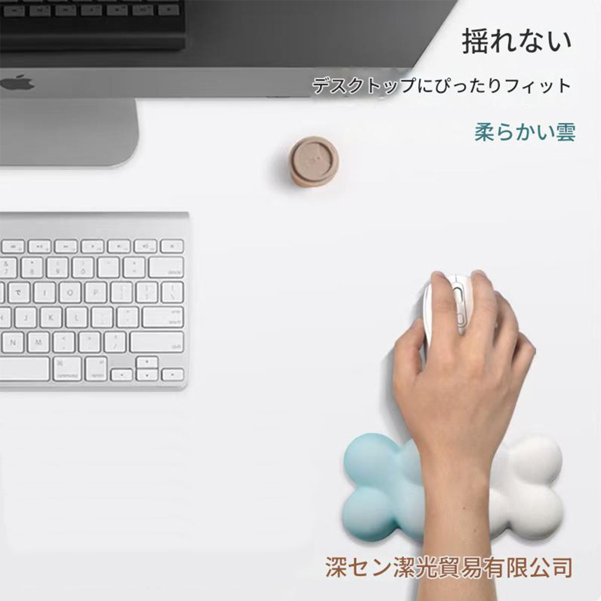 マウスリストレスト　グラデーション（青～白）　ＭＰ－２　幅１２０×奥行２２×高さ８３