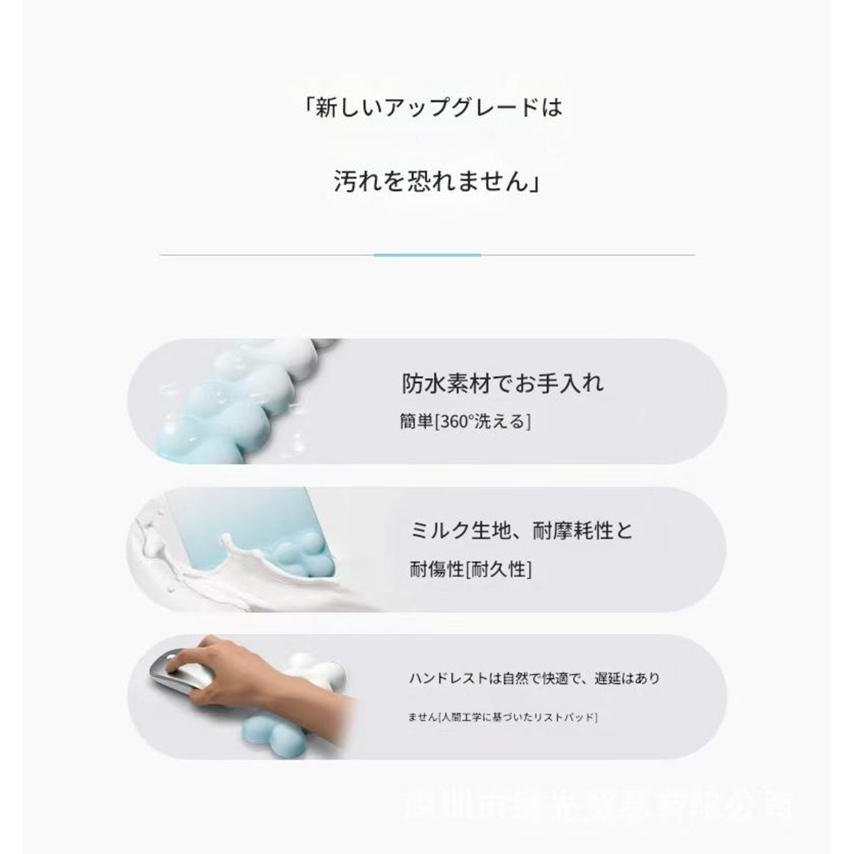 マウスリストレスト　グラデーション（薄い青～ピンク）　ＭＰ－２　幅１２０×奥行２２×高さ８３