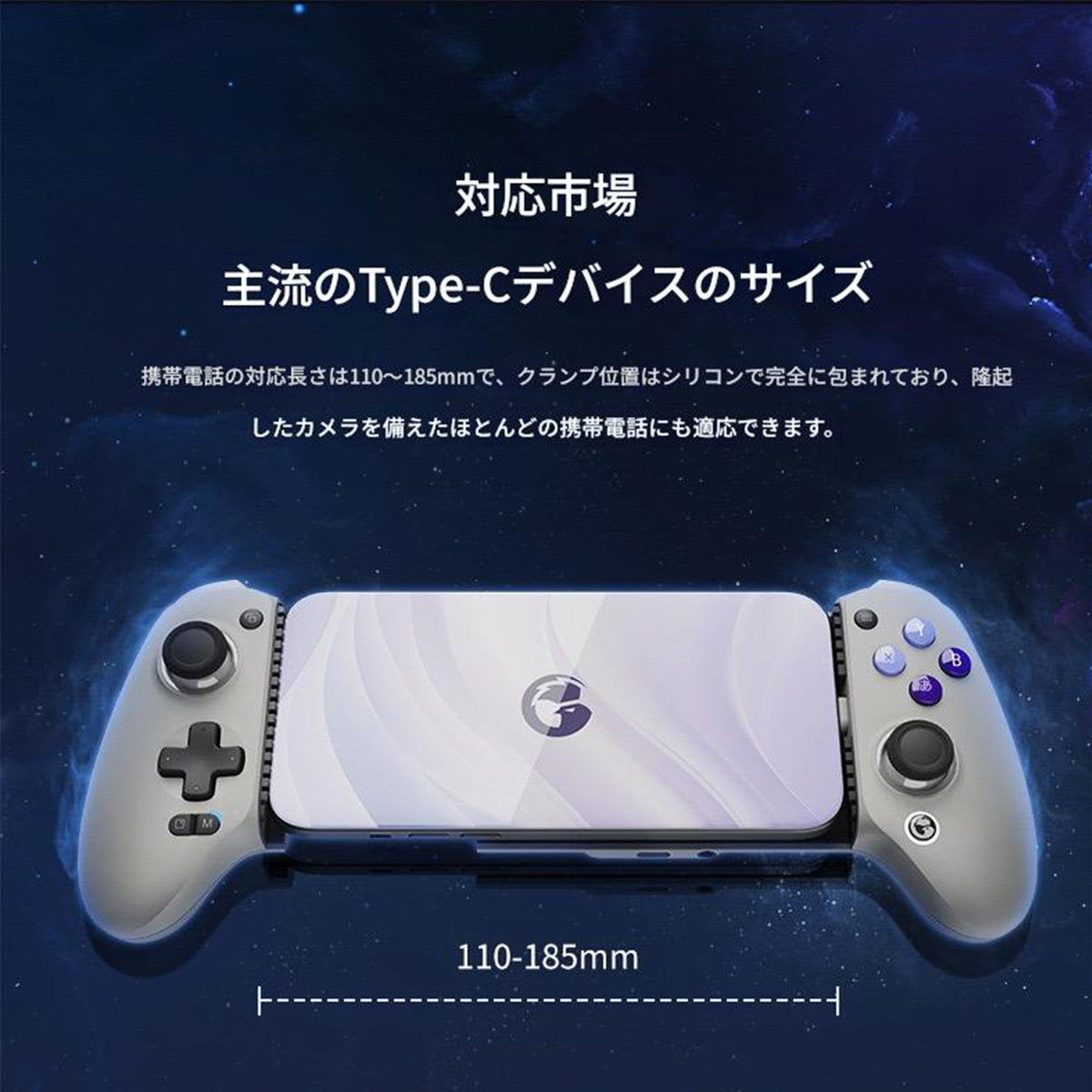ＵＳＢ－Ｃゲームジョイスティック　グレー　ＧａｍｅＳｉ　Ｇ８　幅２１０×奥行５５×高さ１１０