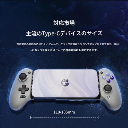ＵＳＢ－Ｃゲームジョイスティック　グレー　ＧａｍｅＳｉ　Ｇ８　幅２１０×奥行５５×高さ１１０