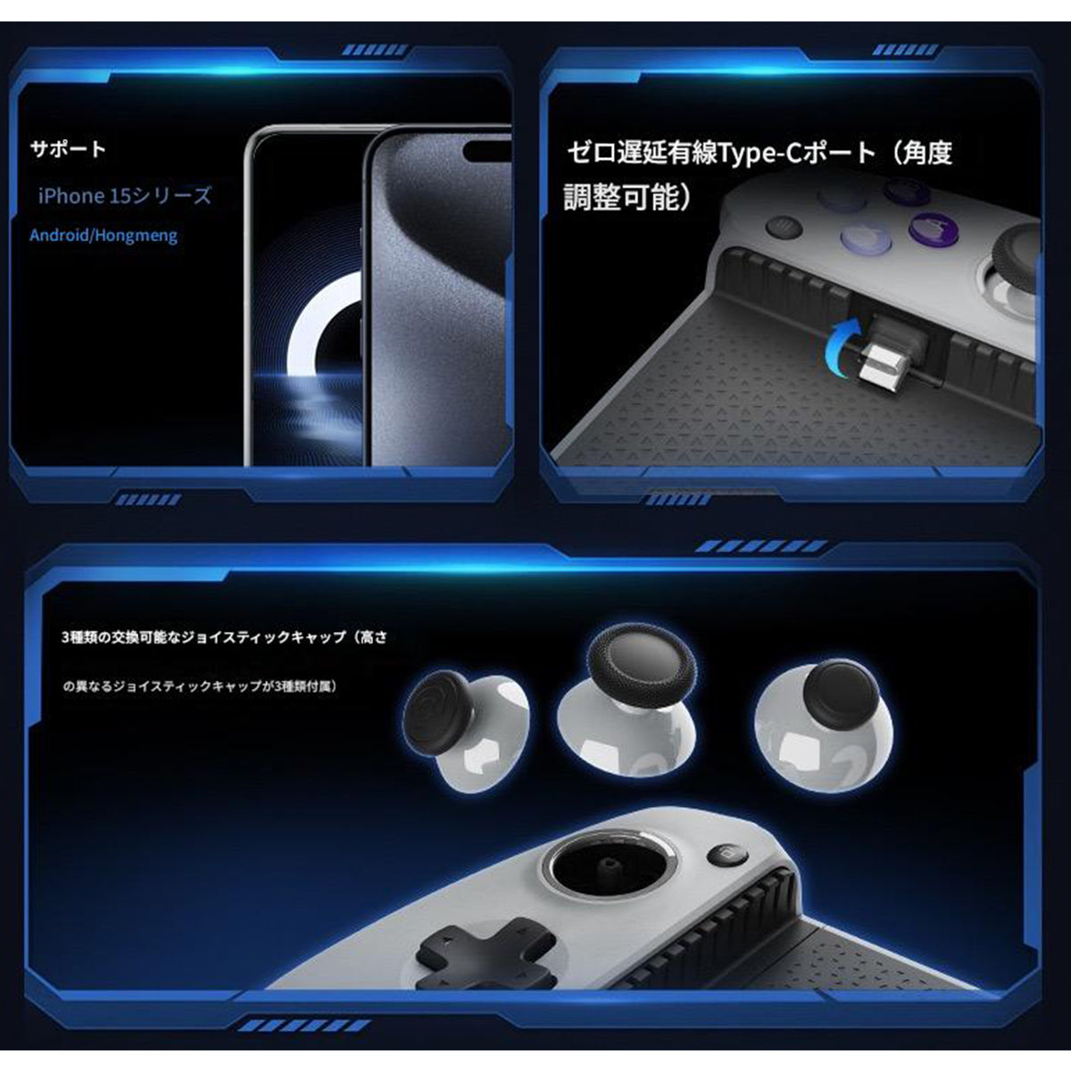 ＵＳＢ－Ｃゲームジョイスティック　グレー　ＧａｍｅＳｉ　Ｇ８　幅２１０×奥行５５×高さ１１０
