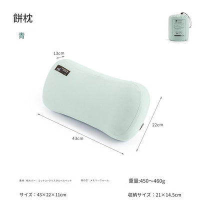 携帯用折り畳み枕（水色）　ＨＫ２４ＳＳ０４３　幅４３０×奥行１１０×高さ２２０