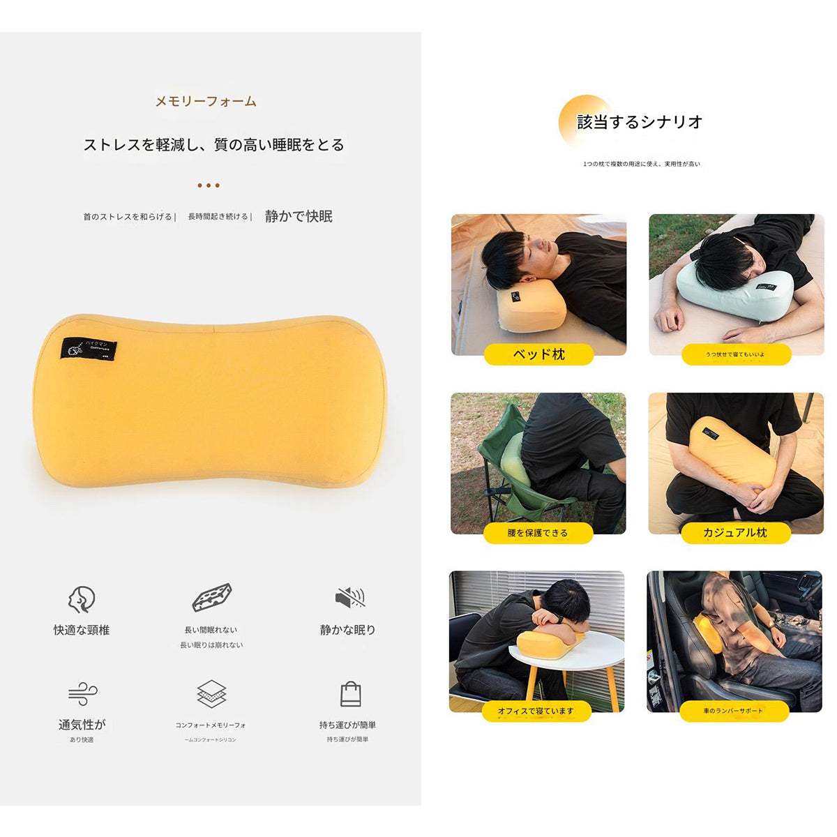 携帯用折り畳み枕（緑）　ＨＫ２４ＳＳ０４３　幅４３０×奥行１１０×高さ２２０