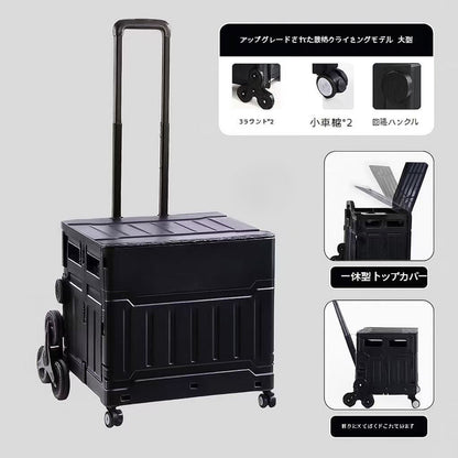 折り畳みキャリーカート　５０Ｌ　ブラック　９０００　（折り畳みサイズ）幅４１５×奥行１１５×高さ４２０