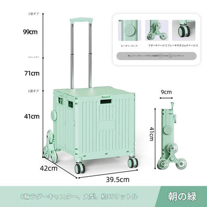 折り畳みキャリーカート　５５Ｌ　グリーン　９００１　（折り畳みサイズ）幅４２５×奥行８７×高さ４３２
