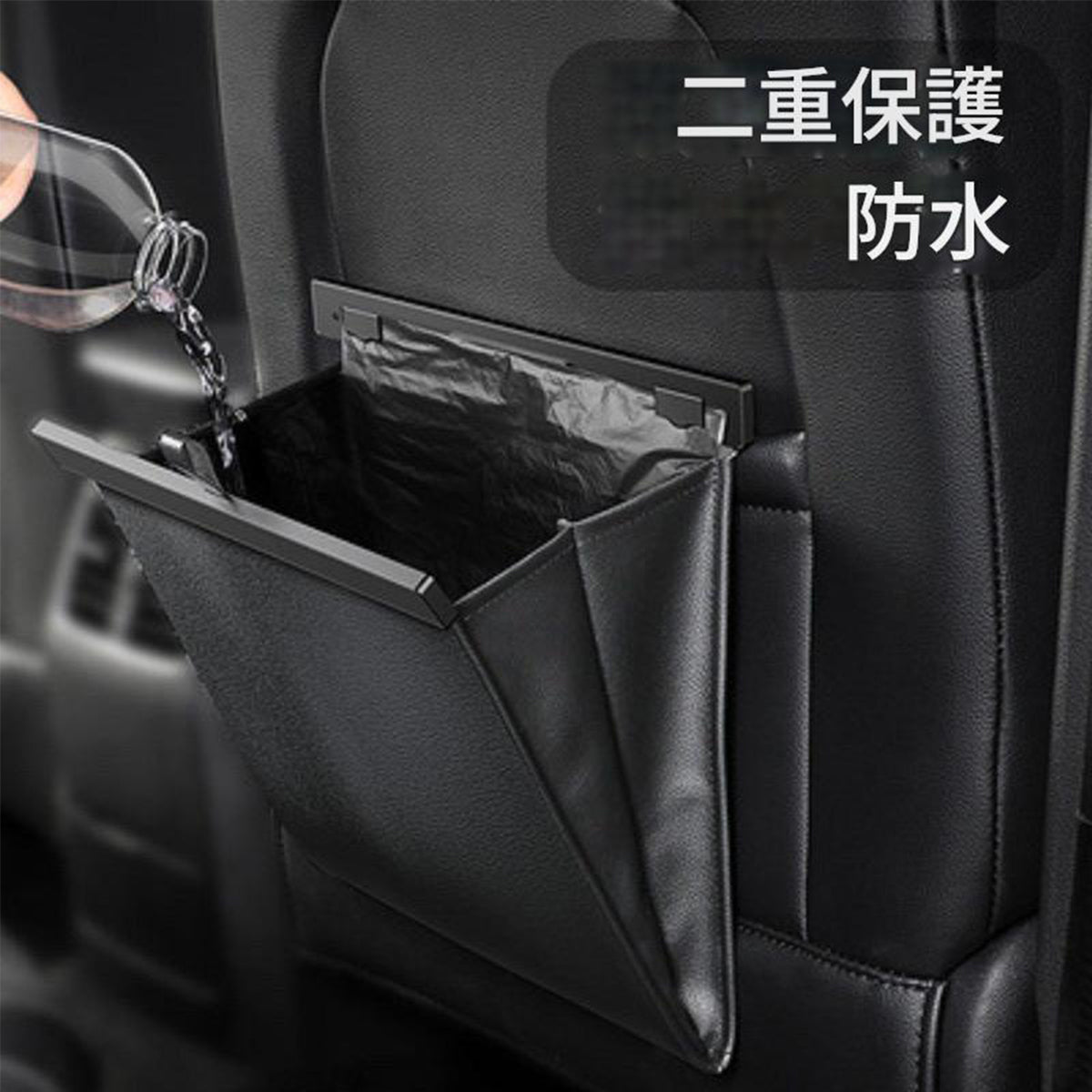 フック型車用ゴミ箱　ブラック　４５７８　幅２６５×奥行１５×高さ２９０