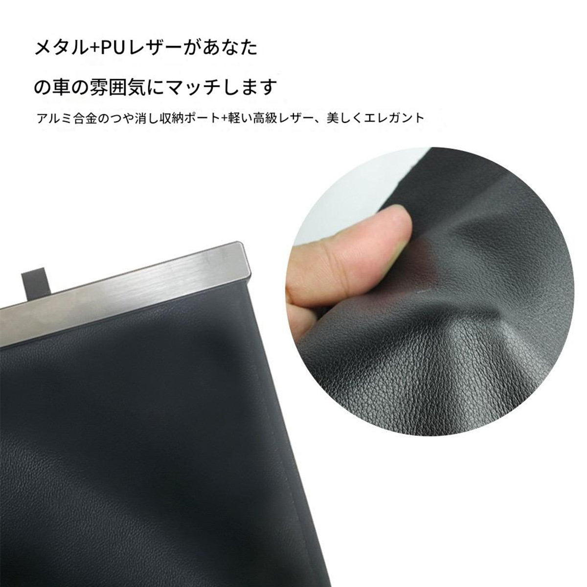 フック型車用ゴミ箱　ブラック　４５７８　幅２６５×奥行１５×高さ２９０