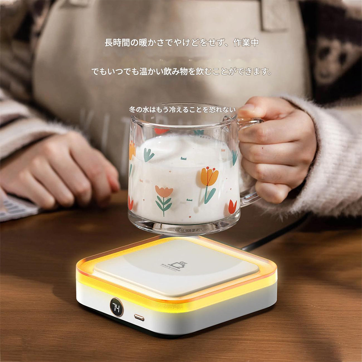 ライト付きカップウォーマー　ホワイト　ＣＷ６７１　幅１１０×奥行２４×高さ１１３