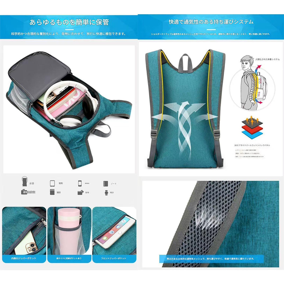 コンパクト防水リュック２０Ｌ　グリーン　６２８　幅１８０×奥行５５×高さ１５０