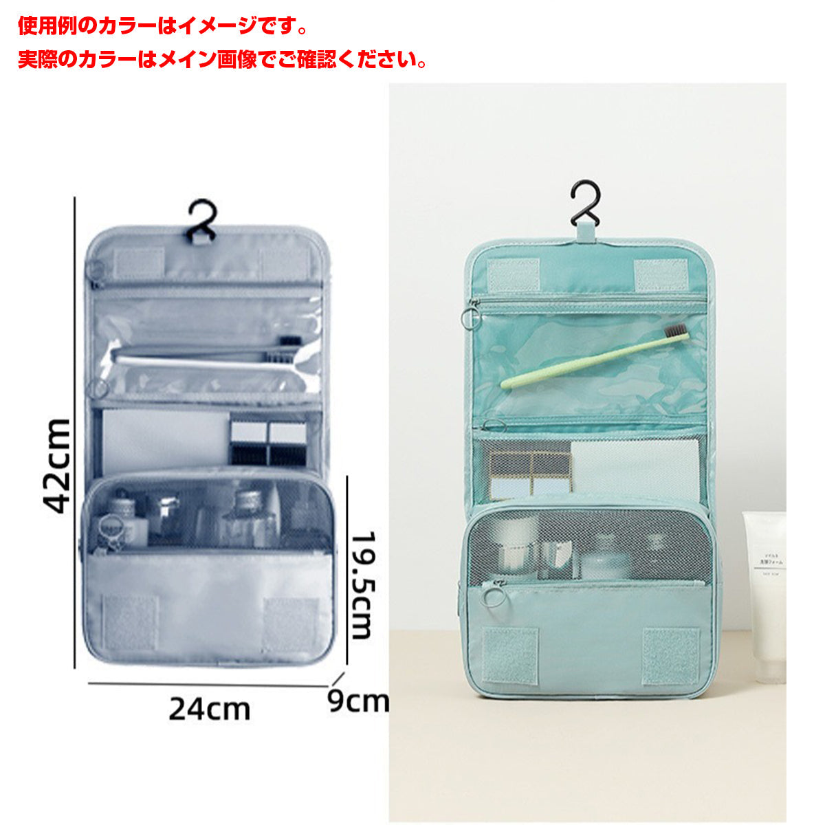 トラベルポーチ９点セット　ピンク　ＴＰ９－０１　幅２００×奥行５０×高さ３２０