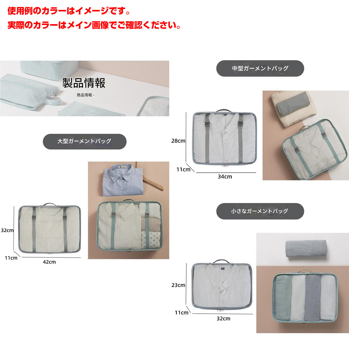 トラベルポーチ９点セット　ネイビー　ＴＰ９－０１　幅２００×奥行５０×高さ３２０