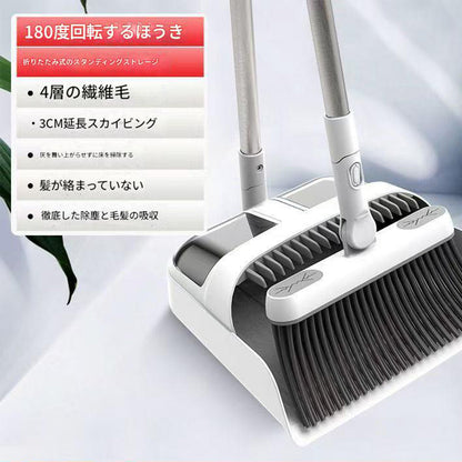ほうきちりとりセット　ホワイト　ＳＣ－ＺＸ－００５７　幅２５５×奥行２１０×高さ７５