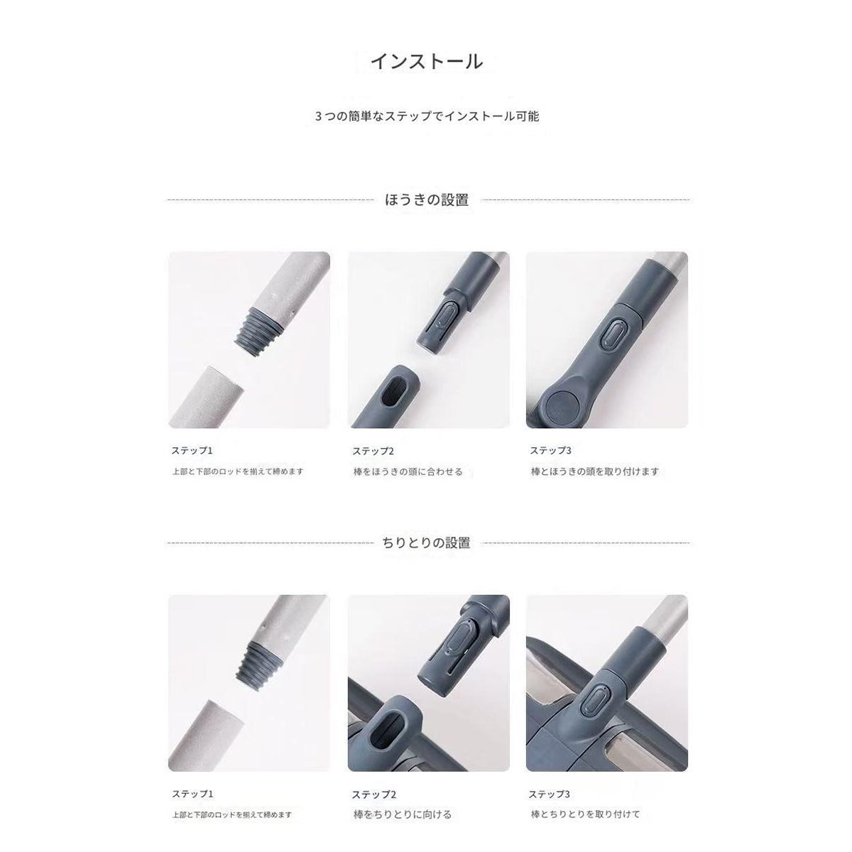 ほうきちりとりセット　ホワイト　ＳＣ－ＺＸ－００５７　幅２５５×奥行２１０×高さ７５